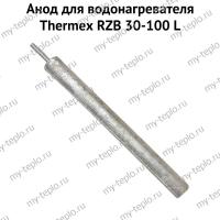 Анод для водонагревателя Thermex RZB 30-100 L (anodRZBL)
