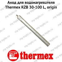Анод для водонагревателя Thermex RZB 30-100 L, origin (anodRZBLOr)