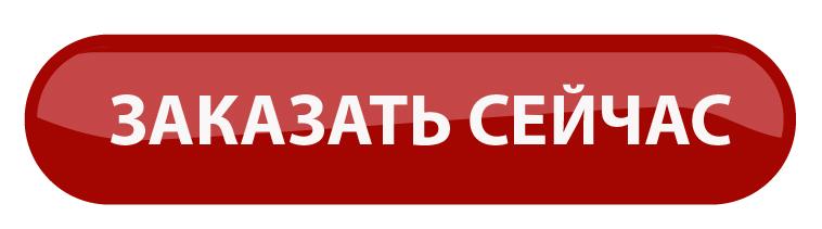 купить коврик сейчас коврик подогреваемый Теплолюкс Carpet 80х50 серый купить в Калининграде