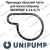 Прокладка насосной части для насоса Unipump INOXPROF 6-16-0,75 (prnsUnipINPR6)