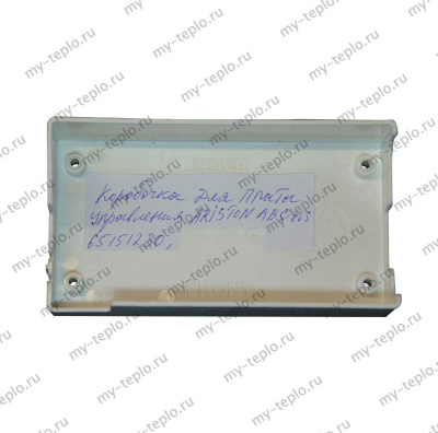 Ariston коробка основной платы Ariston ABS VLS ремонтная (65151447R)